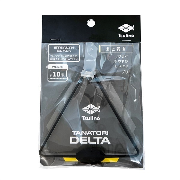 TANATORIDELTA【タナ取りオモリ/海上釣堀/マダイ/ブリ/シマアジ】  